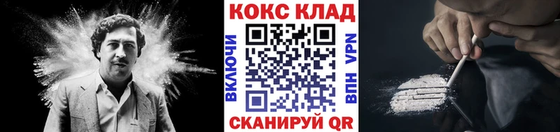 Что такое Красный Кут МАРИХУАНА Мефедрон СОЛЬ Амфетамин Гашиш