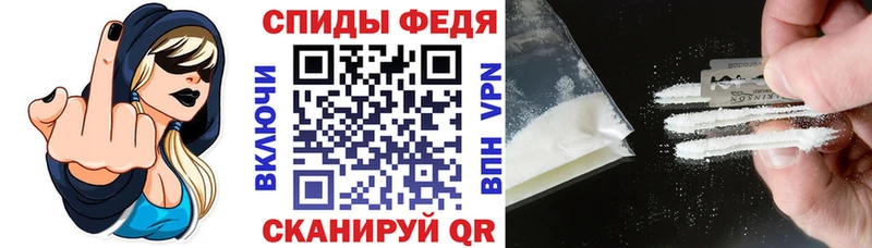 АМФ Розовый Красный Кут