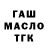 КЕТАМИН VHQ Halb