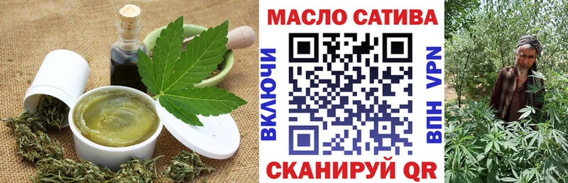 Еда ТГК марихуана  как найти закладки  мега сайт  Красный Кут 