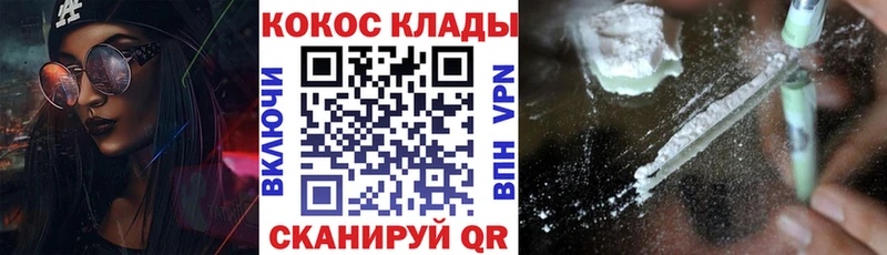 Cocaine 98%  купить  сайты  Красный Кут 