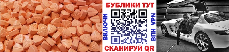 Ecstasy Philipp Plein  магазин    Красный Кут 