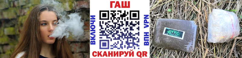 ГАШ индика сатива  где купить наркоту  Красный Кут 