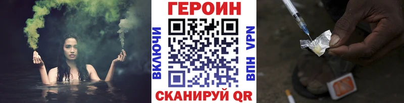 Героин афганец Красный Кут