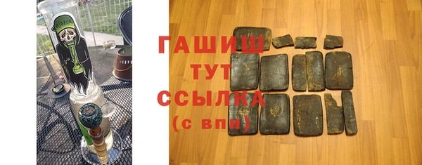 спайс Арсеньев