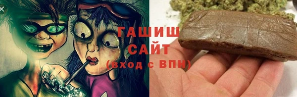 спайс Арсеньев