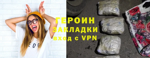 спайс Арсеньев