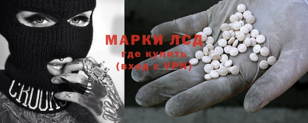 спайс Арсеньев