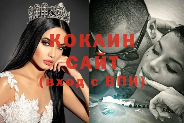 кокаин Аркадак
