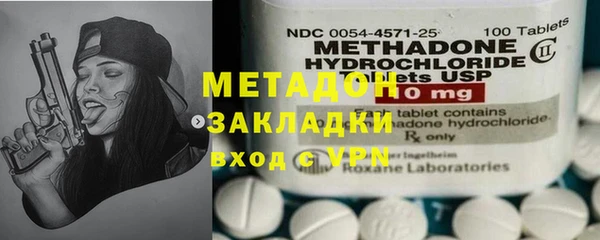 кокаин Аркадак