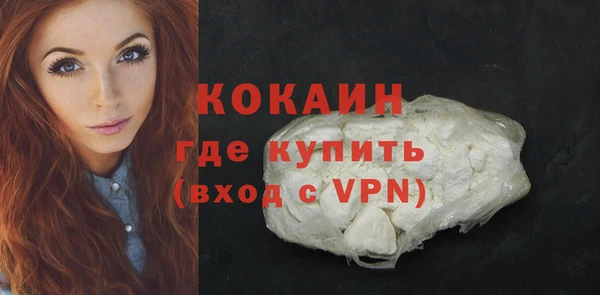 кокаин Аркадак