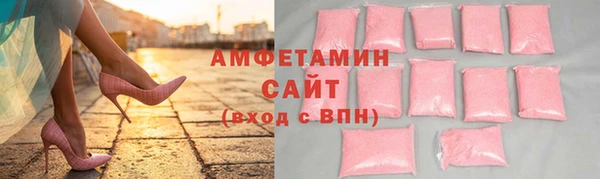 спайс Арсеньев