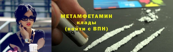 спайс Арсеньев