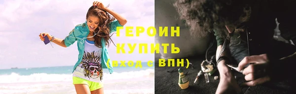 спайс Арсеньев