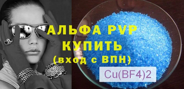 a pvp Армянск