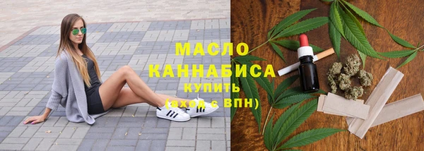 спайс Арсеньев