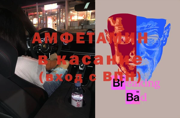 спайс Арсеньев