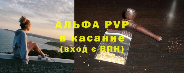 a pvp Армянск