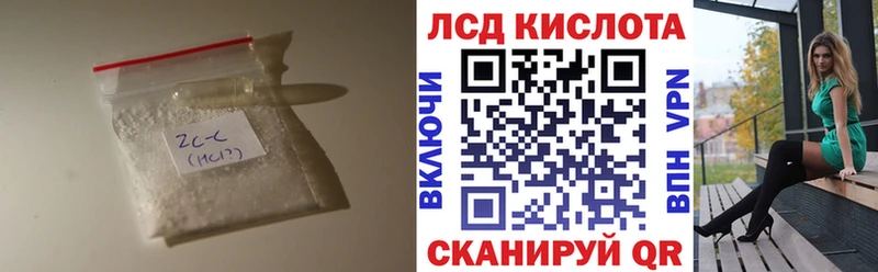 MEGA сайт Красный Кут ЛСД экстази ecstasy