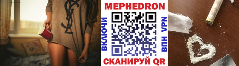 Мефедрон VHQ  сколько стоит  Красный Кут 
