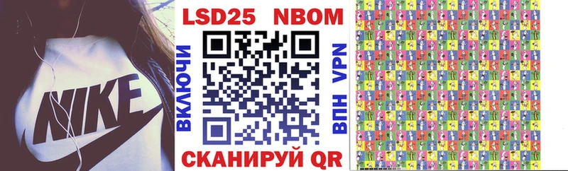 Наркотические марки 1,5мг  где продают   Красный Кут 