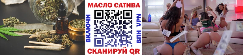 мега ссылки  купить наркоту  Красный Кут  ТГК THC oil 