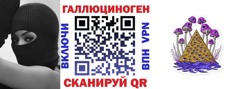 Псилоцибиновые грибы ЛСД  Красный Кут 