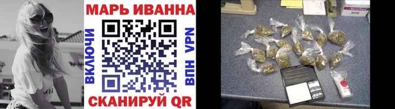 Конопля сатива Красный Кут